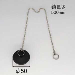 INAX LIXIL�E���N�V�� �yPBF-D50-L500�z ���j�b�g�o�X��p �u�M�{�V���v�S���� �S�����a50mm�E����500mm �������i