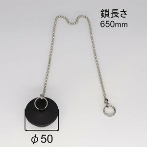 INAX LIXIL�E���N�V�� �yPBF-D50-L650�z ���j�b�g�o�X��p �u�M�{�V���v�S���� �S�����a50mm�E����650mm �������i