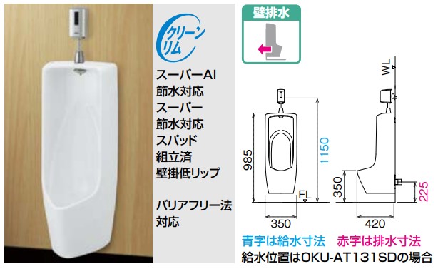 楽天市場】INAX LIXIL・リクシル トイレ 小便器【U-406RU】 自動