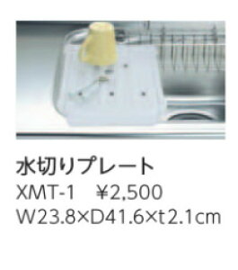 LIXIL VN@IvV@؂v[gyXMT-1z[2T