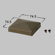 TOEX 門まわり【KMA01011A】70角山型門柱キャップ BR