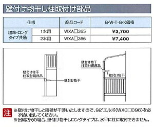 LIXIL NV yWXA366zoRj[(ANg)KǕttpi2