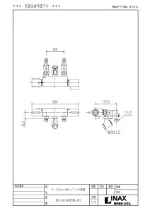 INAX LIXIL�E���N�V�� �yBF-HG146TXW-PU�z�T�[���X�^�b�g�t�V�����[�o�X����