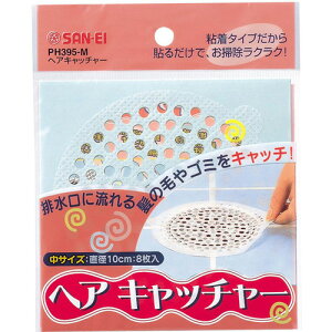 Oh[SANEI]@oXpiE󒲒ʋCpi@ڎM@wALb`[@yPH395-Mz