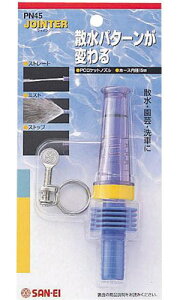 Oh[SANEI]@K[fjO@UmY@PCPbgmY@yPN45z