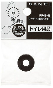 Oh[SANEI]@gCpiE{[^bv@[^Ni@[^NApbL@yPP43-46z