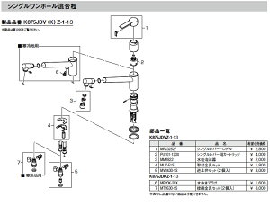 Oh[SANEI] ށyMM2822zA