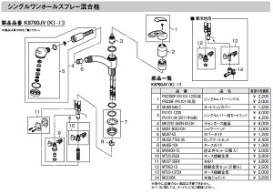 Oh[SANEI] ށyMU85-104zz[XKCh