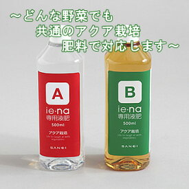 三栄水栓[SANEI]　ガーデニング　アクア栽培用液肥　【EC30-1】