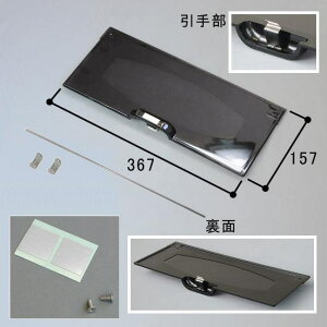 �O���A���~ �y55BCO3050-GR�z�|�X�g���Ԃ�(55BCO3050-GR)[59501223]