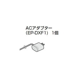 シャープ SHARP 【1426000241】 電話機用 ACアダプタ EP-DXF1（142 600 0241） 電話機・ファクシミリ 部品