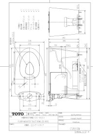 TOTO 【CS891BM#SR2】 床置床排水大便器（GG-800） 商品画像はイメージです 商品名の型番でのお届けになります