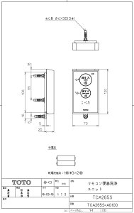 y݌ɂzTOTO yTCA265SzR֊򃆃jbg