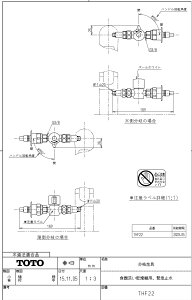 y݌ɌzTOTO iH􂢊@pAً}~j yTHF22z