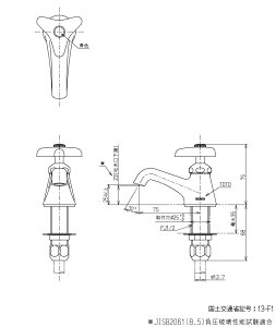 【在庫限り】TOTO 立水栓13(節水・共)【T205UNC】T205UNRCの旧品番でお届けとなります