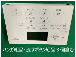 TOTO �yTCM1162-2N�z�����R���g�i