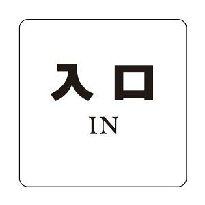 �V���N�} No.8 �� �� �yNP-100A-8�z�y���[�J�[�����̂݁E������s�ENP�㕥���s�z