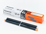 【在庫あり】パナソニック【KX-FAN190W】Panasonic 普通紙ファクス用インクフィルム (A4・15m) ×2本
