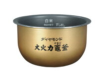 楽天市場】炊飯器 1升 パナソニック sr hb185の通販