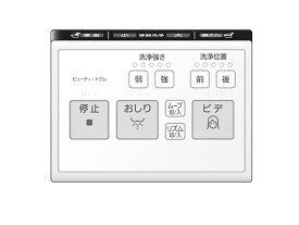 パナソニック Panasonic 温水洗浄便座 ビューティトワレ リモコン DL137R-SCCS0