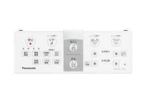 パナソニック Panasonic 温水洗浄便座 ビューティトワレ リモコン ADL135SZF6C0