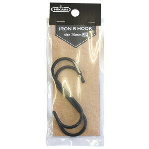 NEW HIKARI ACAStbN ubN  75mm 2 SH-ISH75K