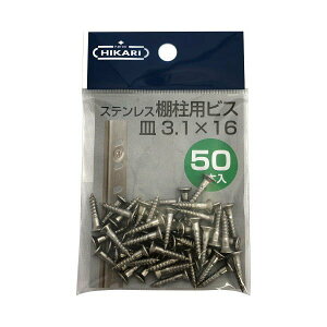 NEW HIKARI XeXIprX n SUSXM7 3.1×16 50{ SH-BM3116S-P