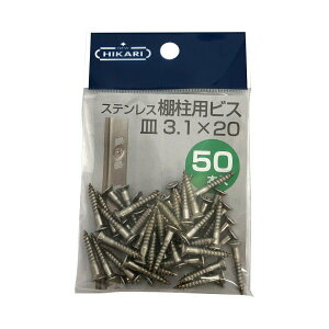 NEW HIKARI XeXIprX n SUSXM7 3.1×20 50{ SH-BM3120S-P