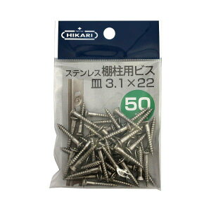 NEW HIKARI XeXIprX n SUSXM7 3.1×22 50{ SH-BM3122S-P