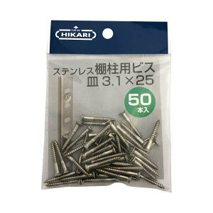 NEW HIKARI XeXIprX n SUSXM7 3.1×25 50{ SH-BM3125S-P