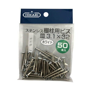 NEW HIKARI XeXIprX  SUSXM7 3.1×32 50{ SH-BM3132W-P