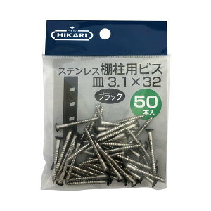 NEW HIKARI XeXIprX  SUSXM7 3.1×32 50{ SH-BM3132K-P