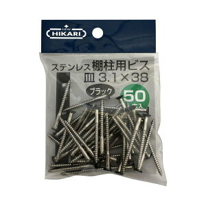 NEW HIKARI XeXIprX  SUSXM7 3.1×32 50{ SH-BM3138K-P