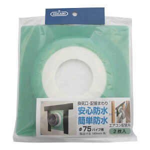 tNrwH FUKUVI EFU[^Cg pCvp 75 GARzǗp 2 SH-WTP75