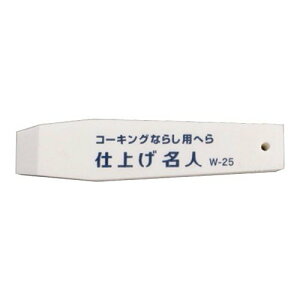 NEW HIKARI �R�[�L���O�Ȃ炵�p �w�� �d�グ���l 25�p�b�N SB-W25P