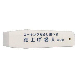 NEW HIKARI �R�[�L���O�Ȃ炵�p �w�� �d�グ���l 30 �o�� SB-W30