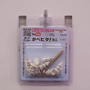 �_���h���r�X DANDORI VIS �{�[�h�A���J�[ ���׃s�^30+�~�j�Z�b�g 3���� ���׃s�^10��+�~�j11�� P-KB30MN-MX