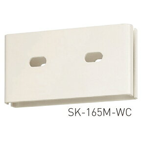 _hz[NGCg oRj[pt zCgN[ SK-165M-WC