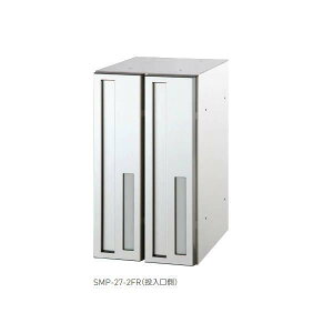 神栄ホームクリエイト 郵便受箱 縦型 ダイヤル錠付 前入後出型 2戸用 SMP-27-2FR