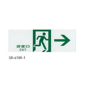 _hz[NGCg Uēv[g E SK-610R-1