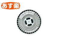 【あす楽】 パナソニック Panasonic 電気衣類乾燥機 フィルターカバーセット ANH2208-4780 ANH2208-3250…