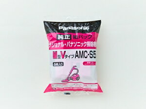 パナソニック Panasonic 電気掃除機 交換用 紙パック 5枚入 M型Vタイプ AMC-S5 AMC-NC2、AMC-S2、AMC-DS2、AMC-NS2、AMC-NC5の後継品