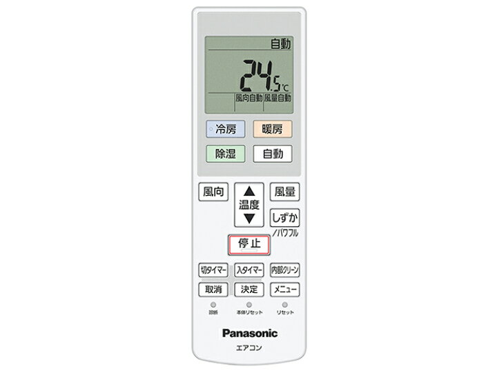 楽天市場】パナソニック Panasonic インバーター冷暖房除湿タイプ 