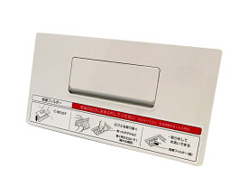 パナソニック Panasonic ななめドラム洗濯乾燥機 乾燥フィルター AXW003WA19W0
