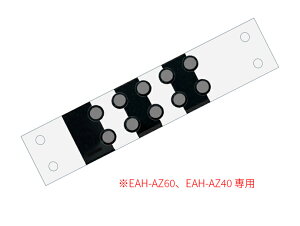 pi\jbN Panasonic XeICTChz eNjNX Technics bVV[g PNYSAAZ60