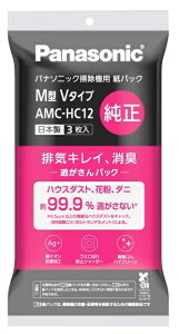 �p�i�\�j�b�N Panasonic ���i�V���i�� National ���p�b�N�|���@ ���L�E�R�ۉ��H�u��������p�b�N�v3���� M�^V�^�C�v AMC-HC12 AMC-HC10�AAMC-HC11�̌�p�i