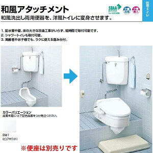 INAX LIXILENV yRC-504/BW1z gC aA^b`g