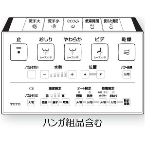 TOTO yTCM4321z gC Rgi iELZs