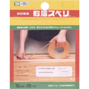 Z KAWAGUCHI GIKEN ~Xx 20m 18mm×20m DIY18×20 C-1820