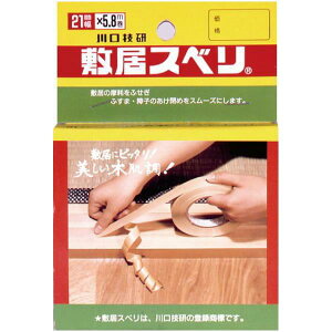 Z KAWAGUCHI GIKEN ~Xx 5.8m 21mm×5.8m 21×5.8 C-2105